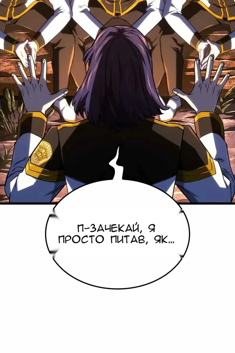 Сторінка 83
