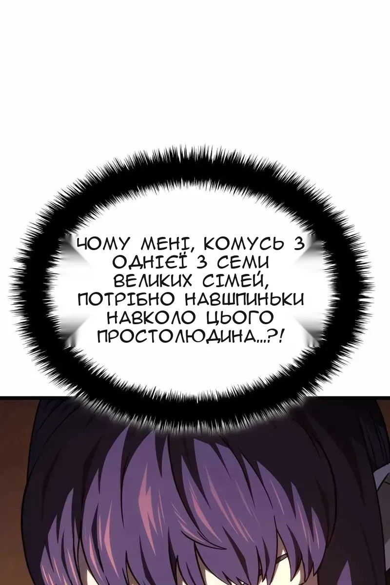 Сторінка 84