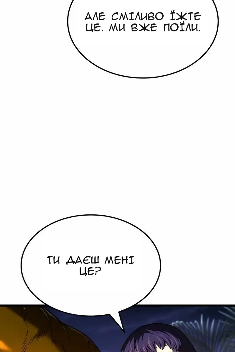 Сторінка 91