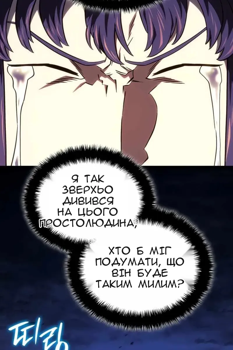Сторінка 96