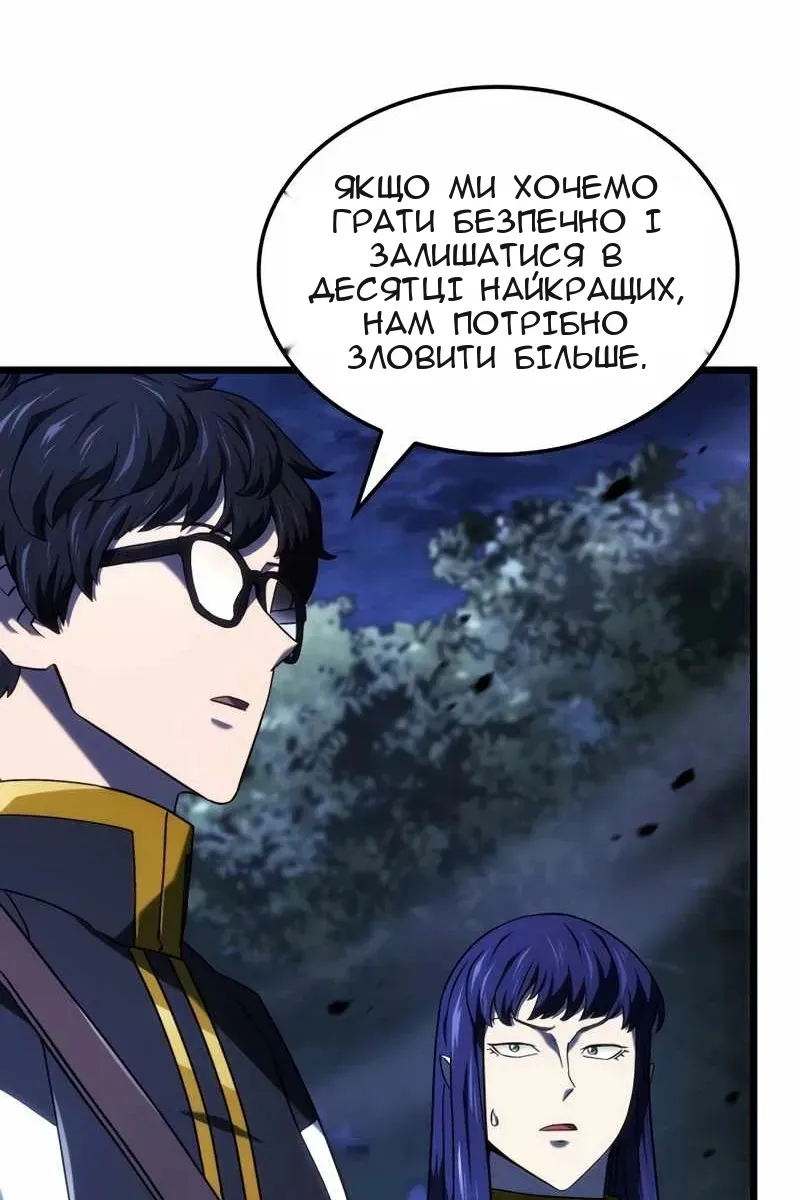 Сторінка 111