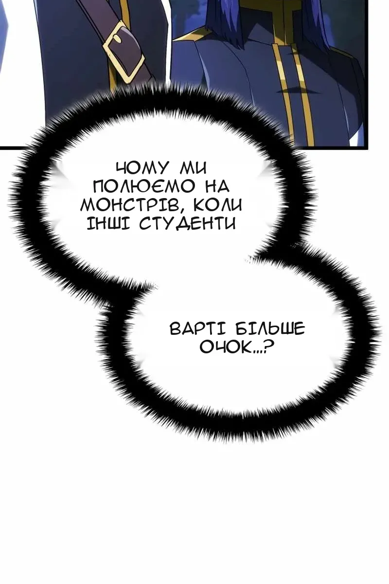 Сторінка 112