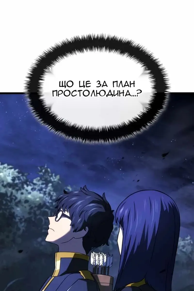 Сторінка 113