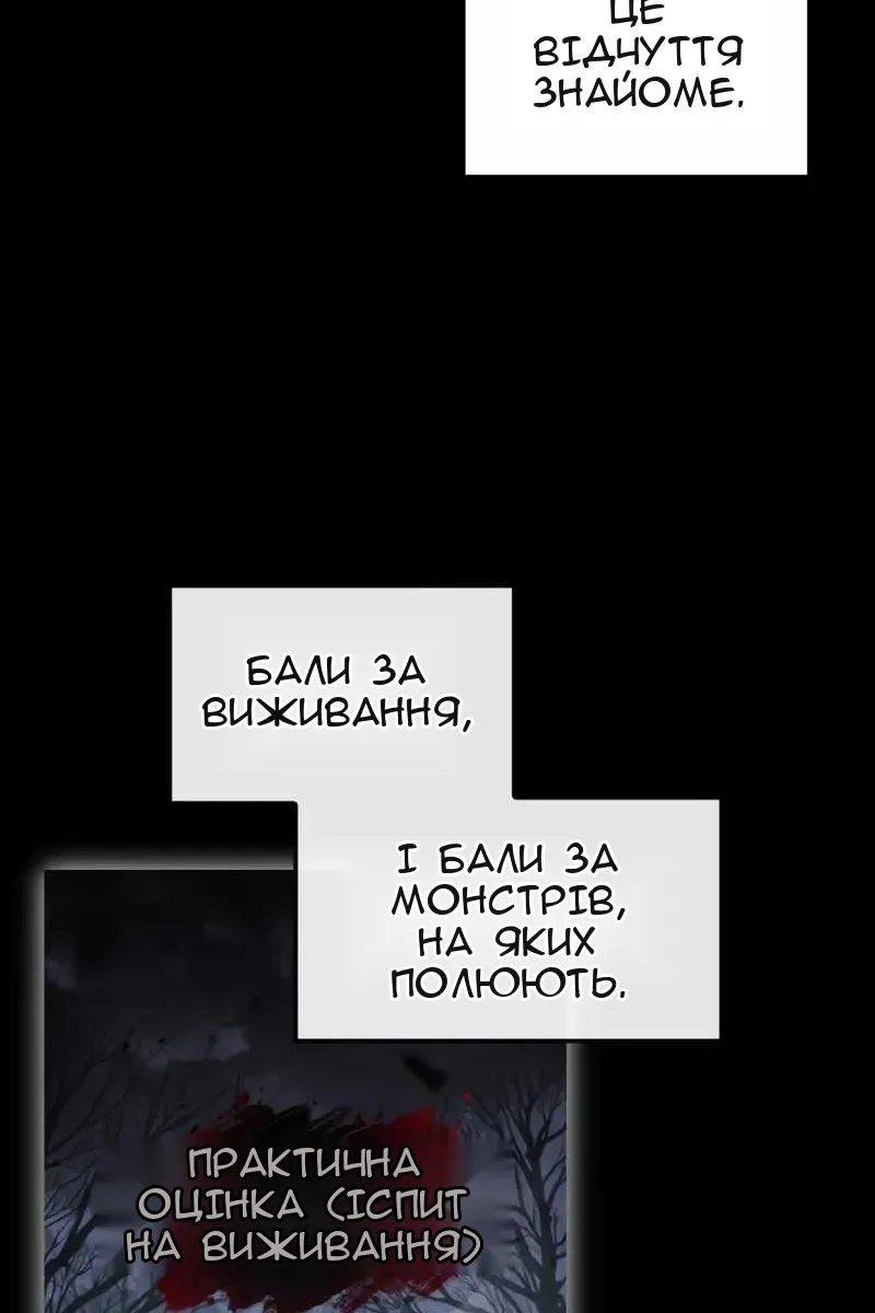 Сторінка 116
