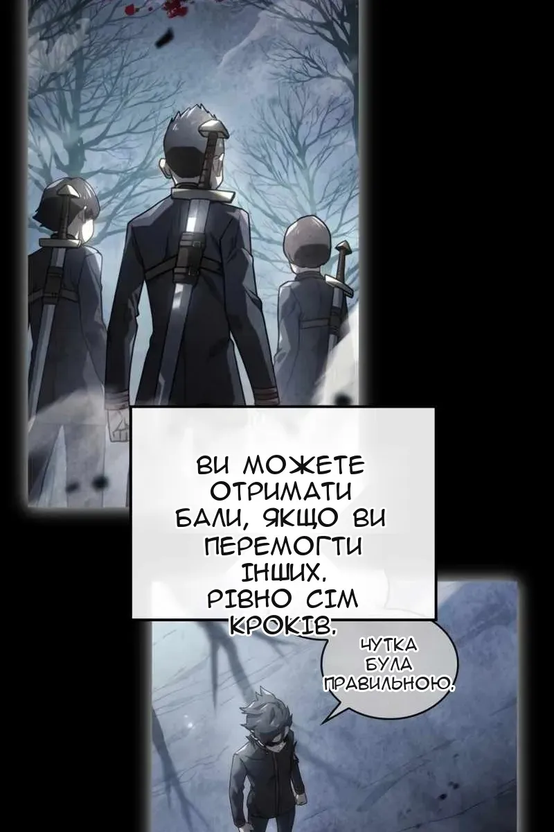 Сторінка 117