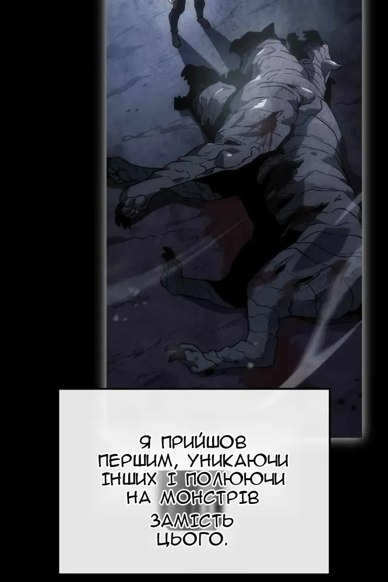 Сторінка 118