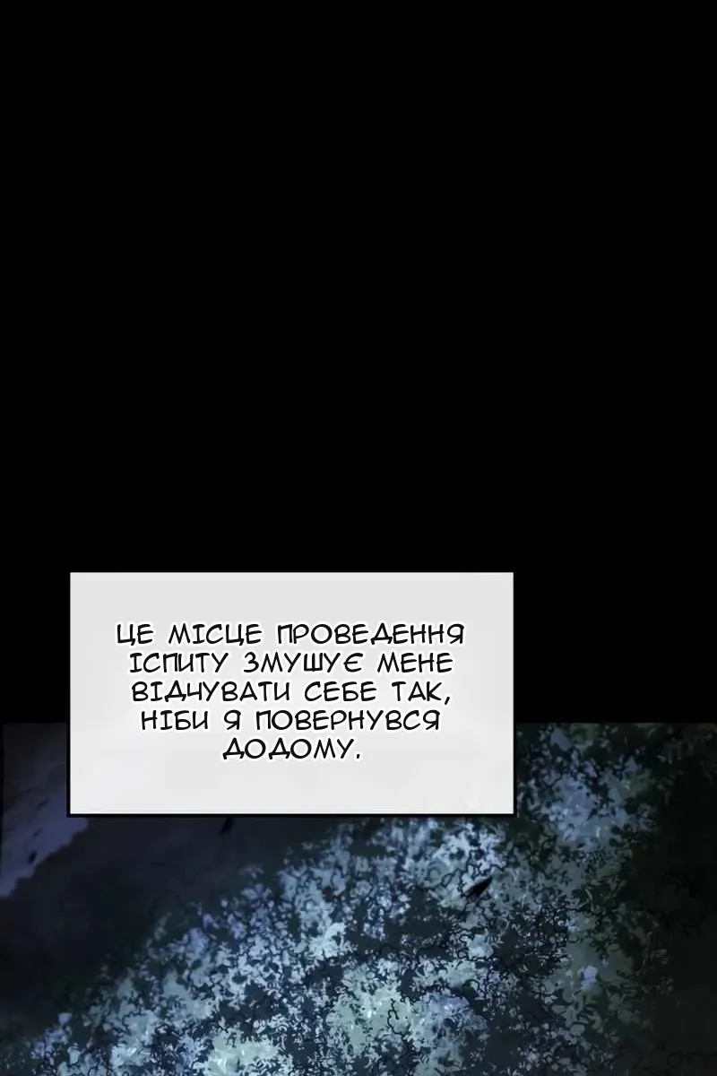 Сторінка 119