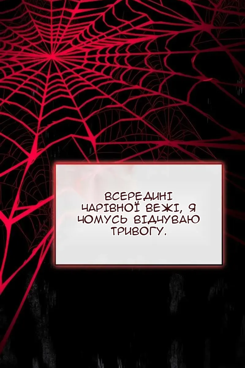 Сторінка 122