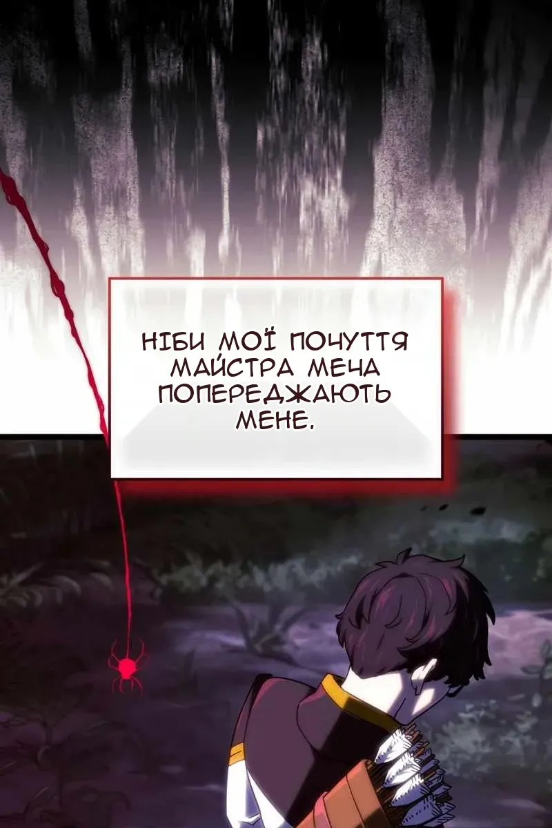 Сторінка 123
