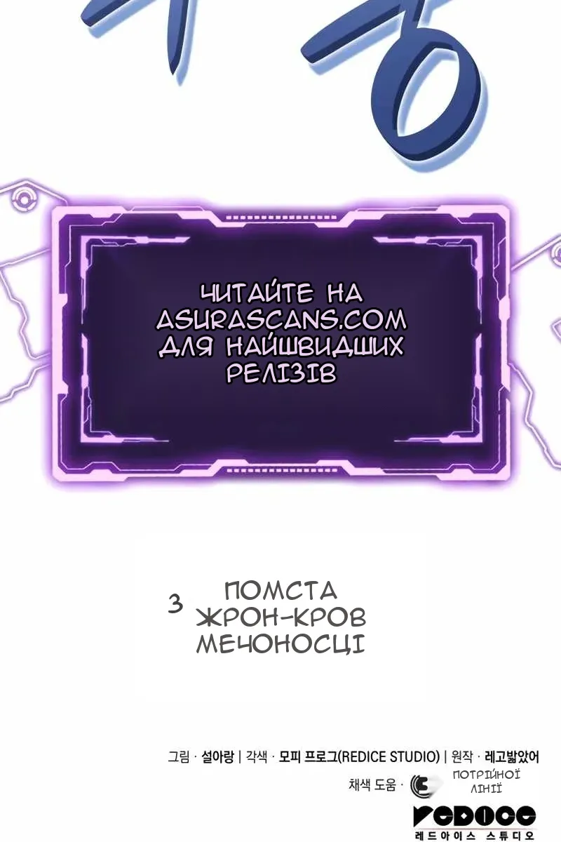 Сторінка 133