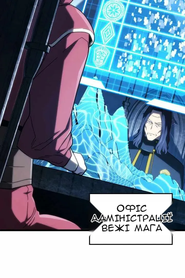 Сторінка 3