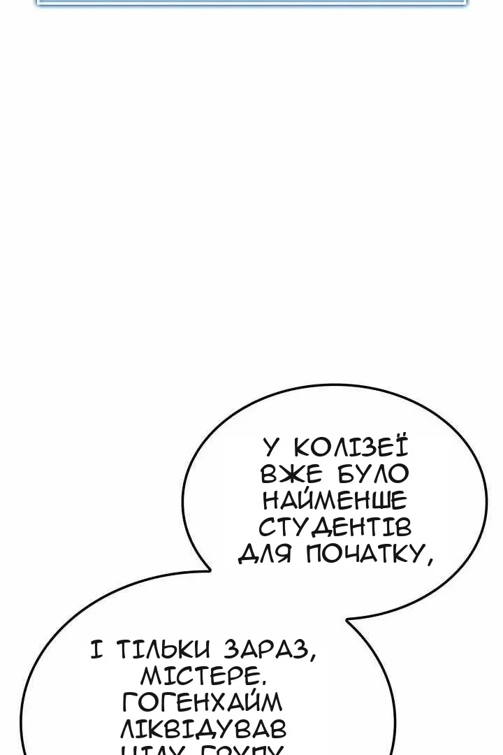 Сторінка 5