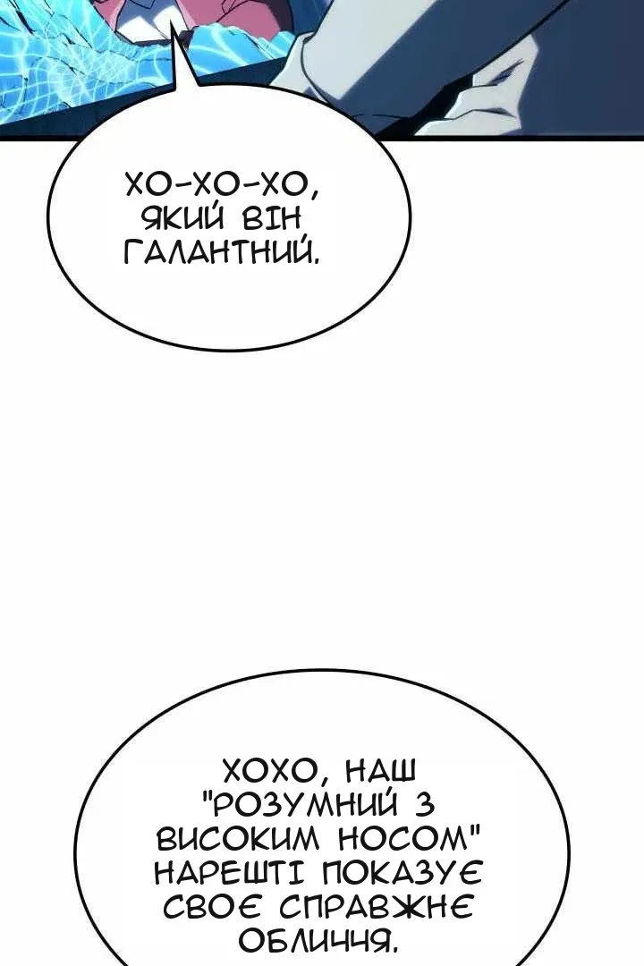 Сторінка 7
