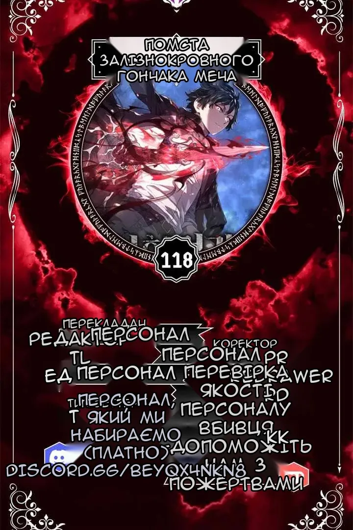 Сторінка 10