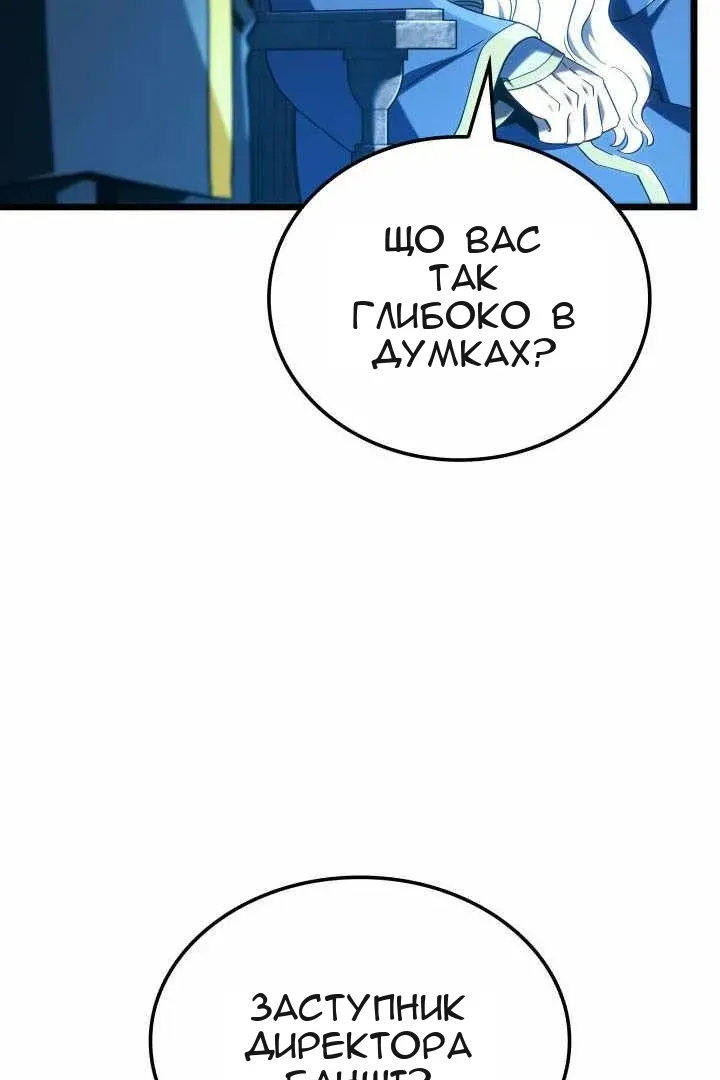Сторінка 12