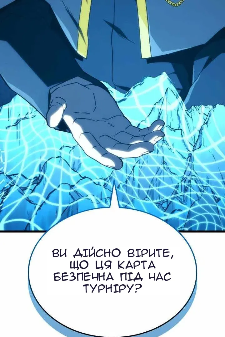 Сторінка 17