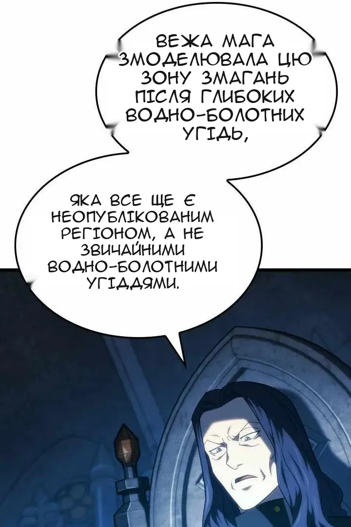 Сторінка 20
