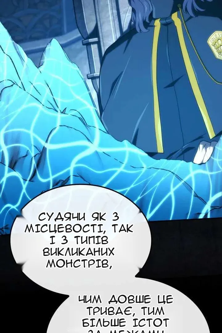 Сторінка 21