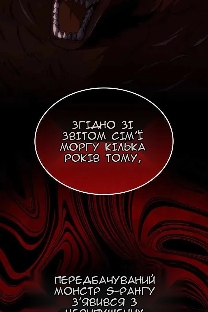 Сторінка 24