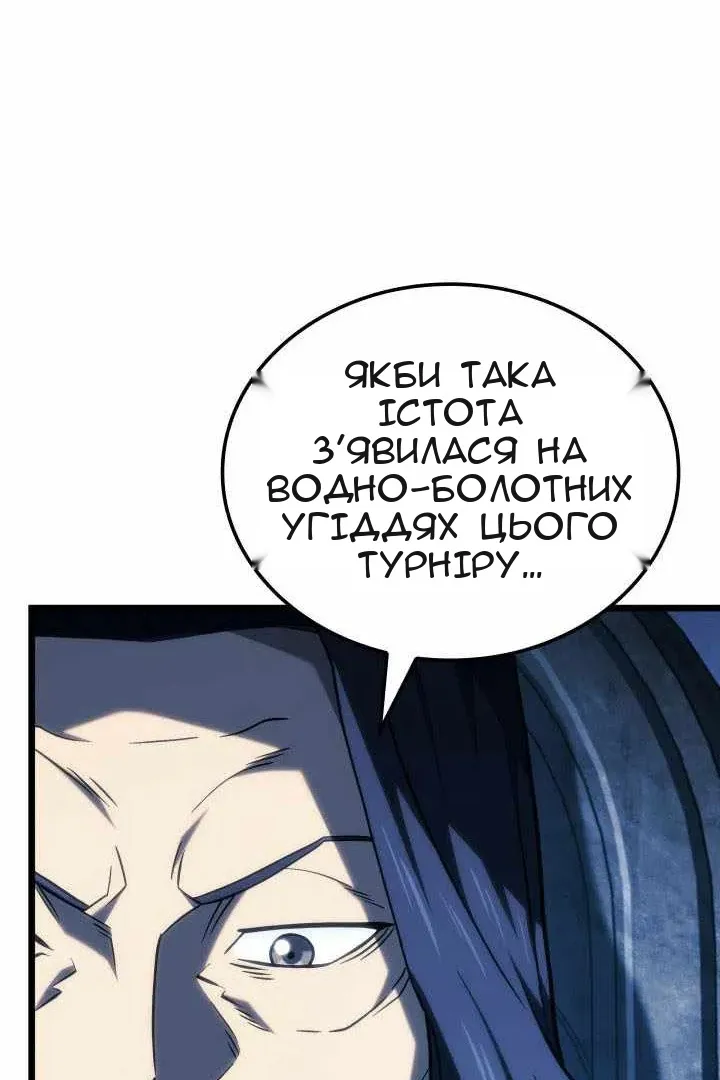 Сторінка 26
