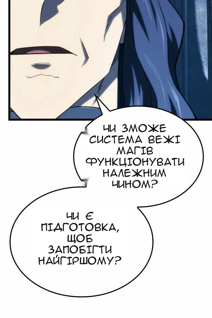 Сторінка 27