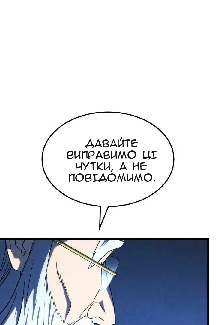 Сторінка 28