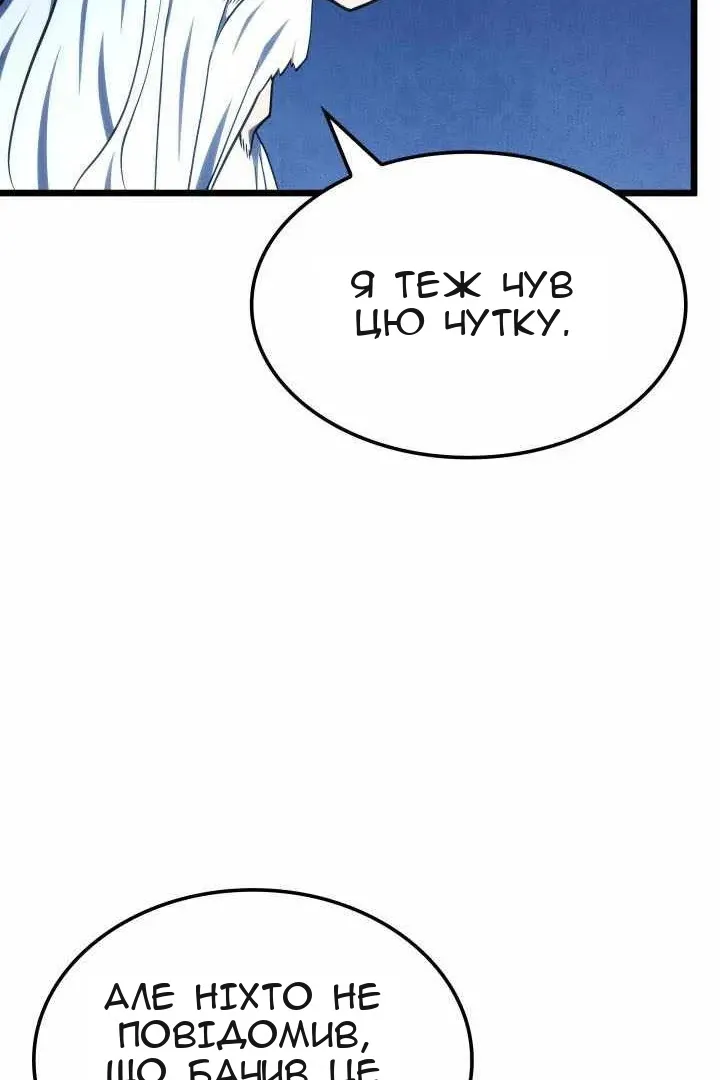 Сторінка 29