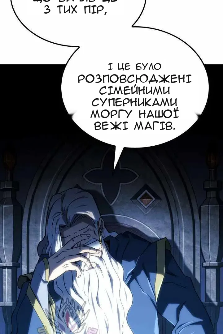 Сторінка 30