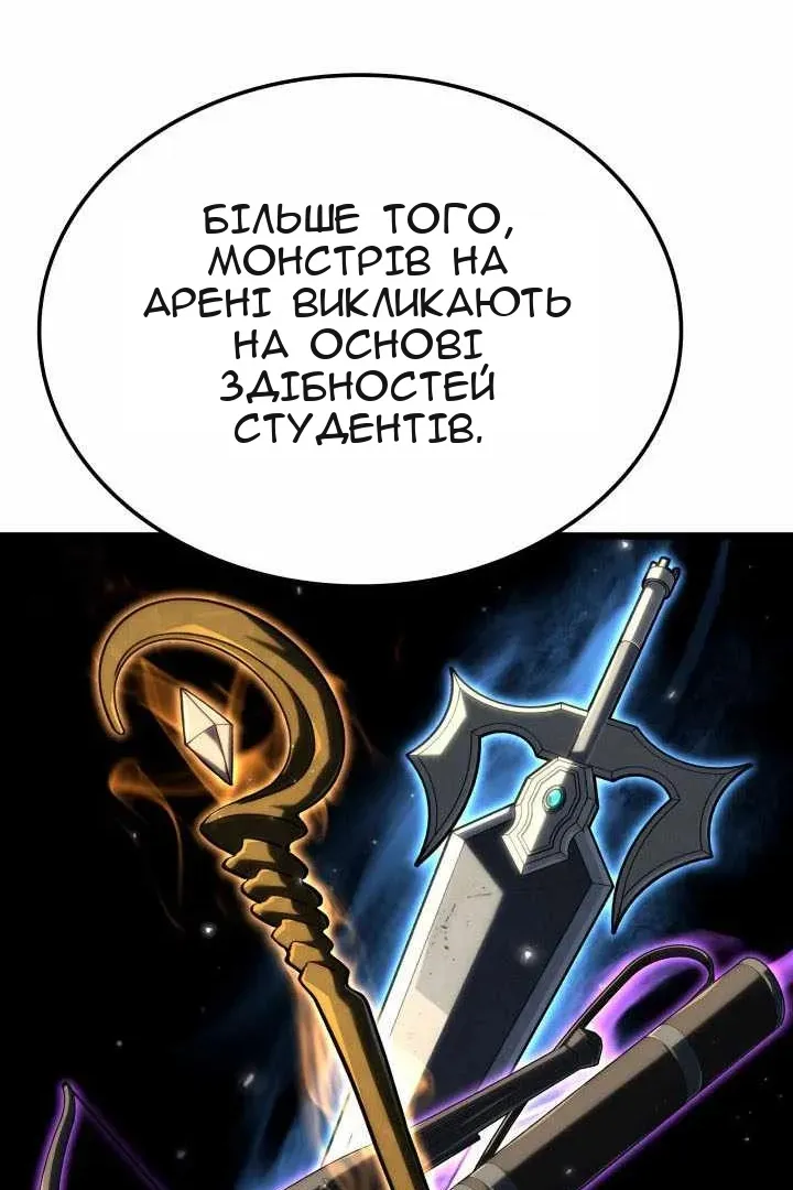 Сторінка 32