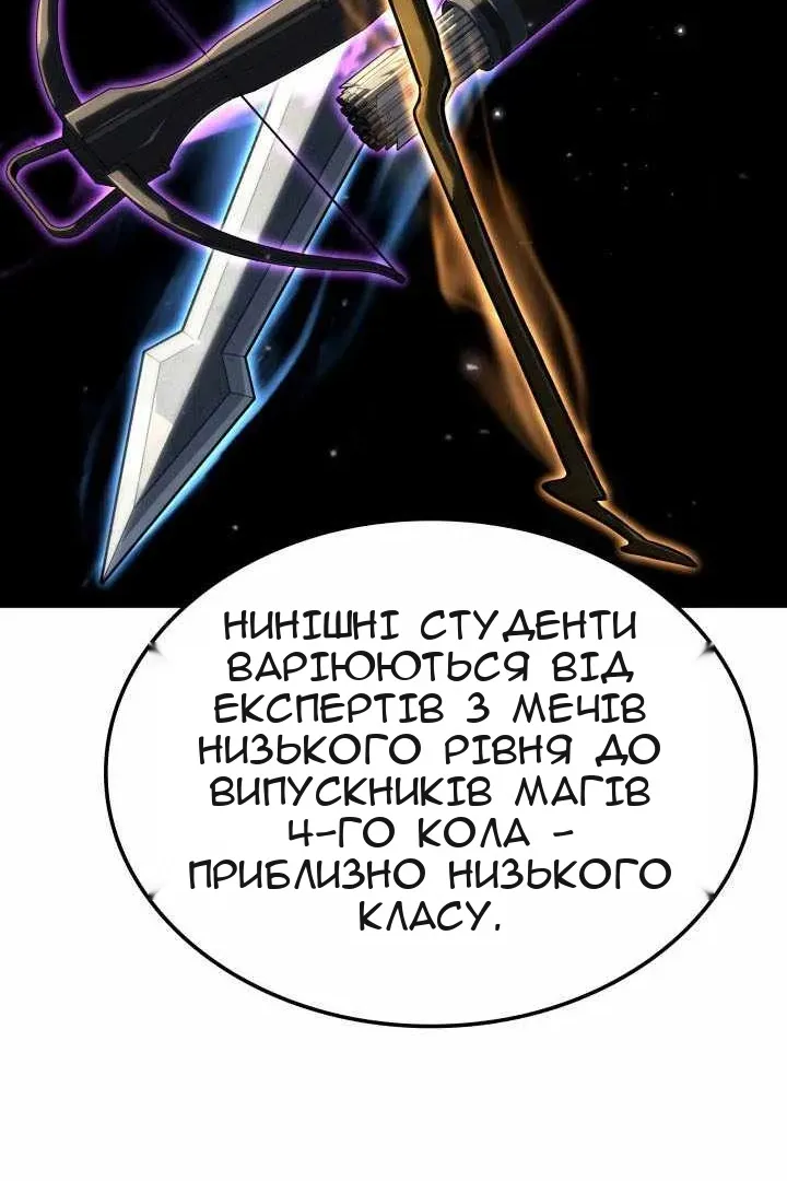 Сторінка 33