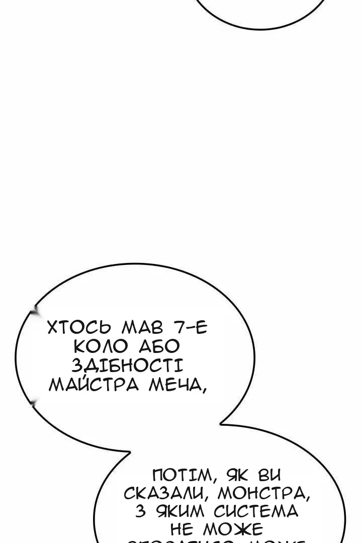 Сторінка 35