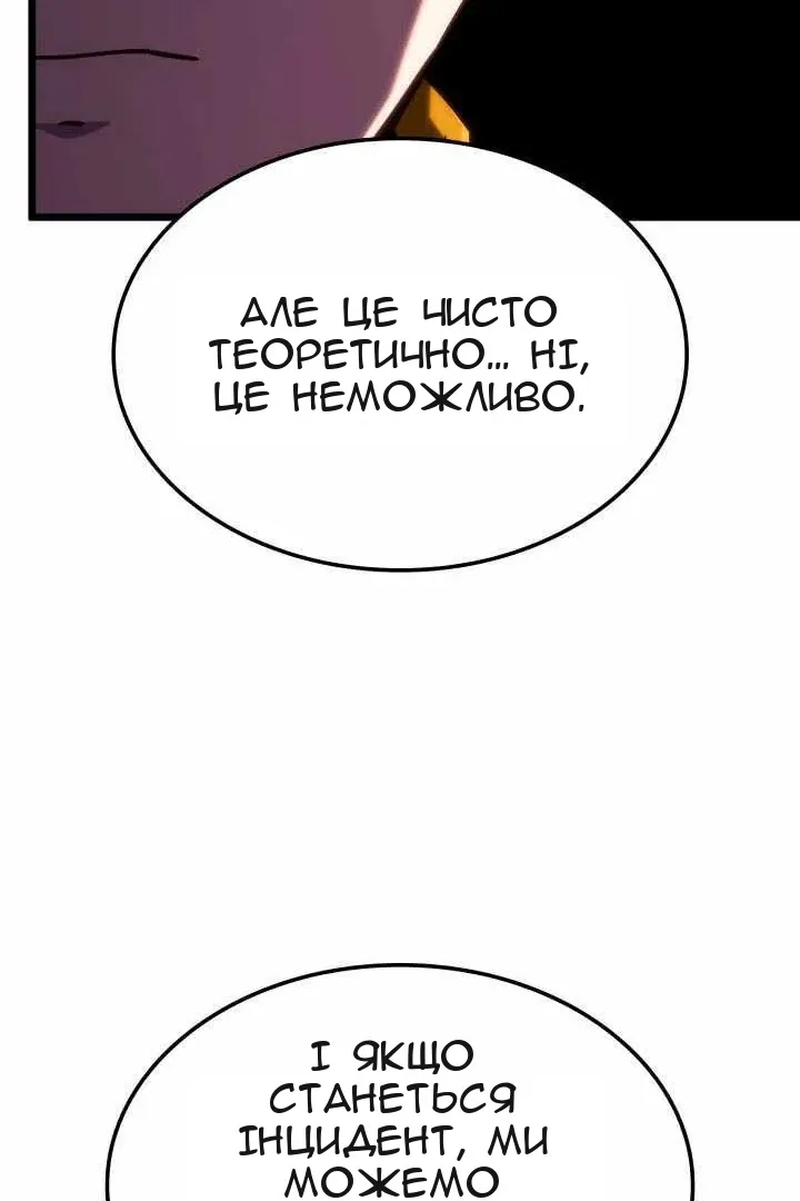 Сторінка 37