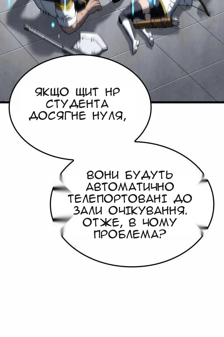 Сторінка 39