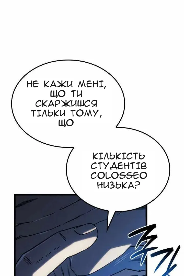 Сторінка 40