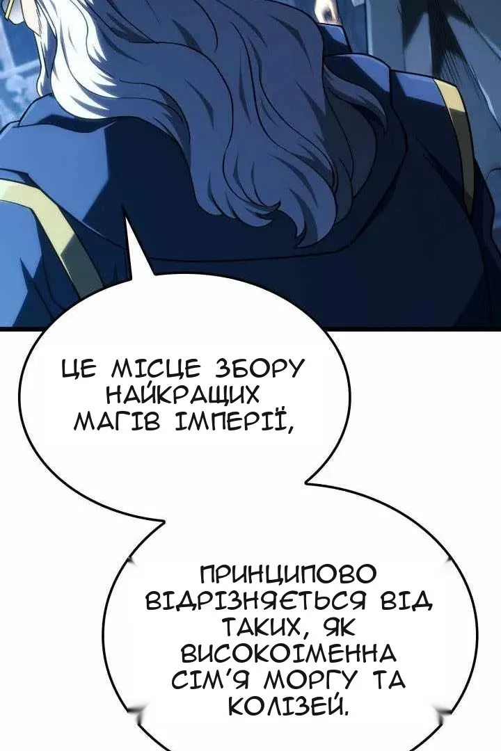 Сторінка 43