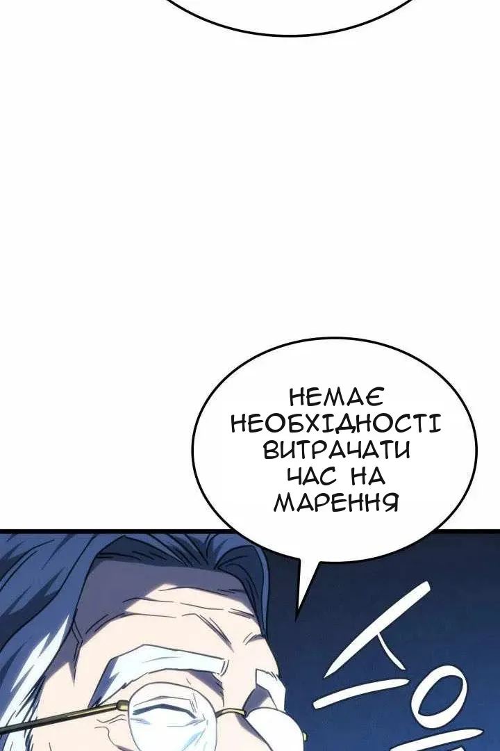 Сторінка 44