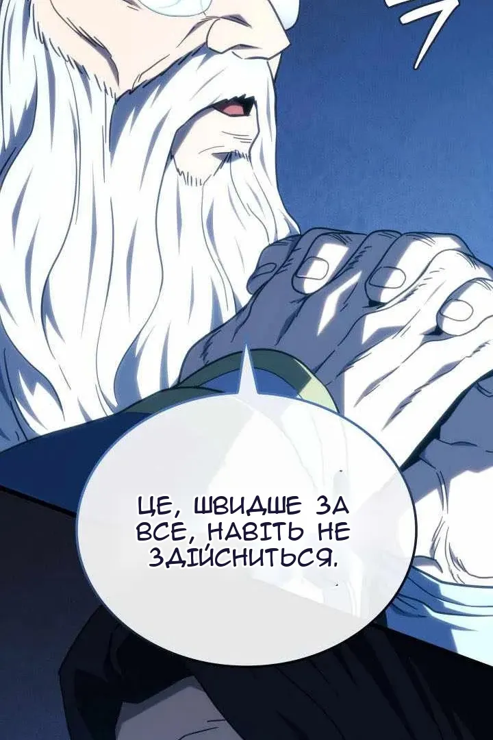 Сторінка 45