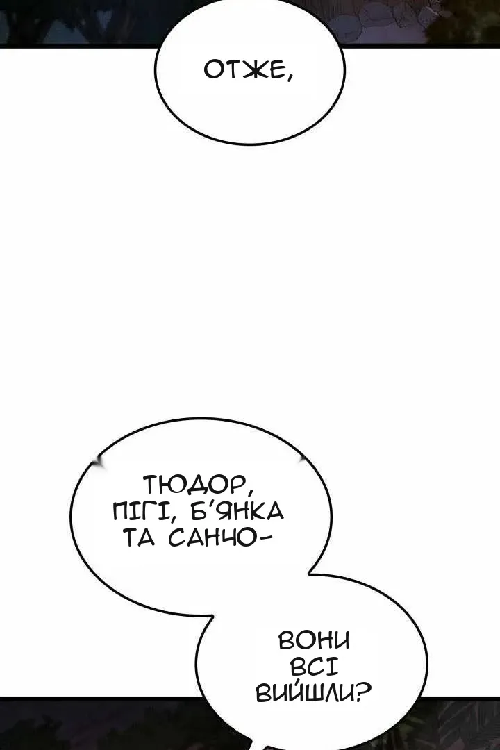 Сторінка 49