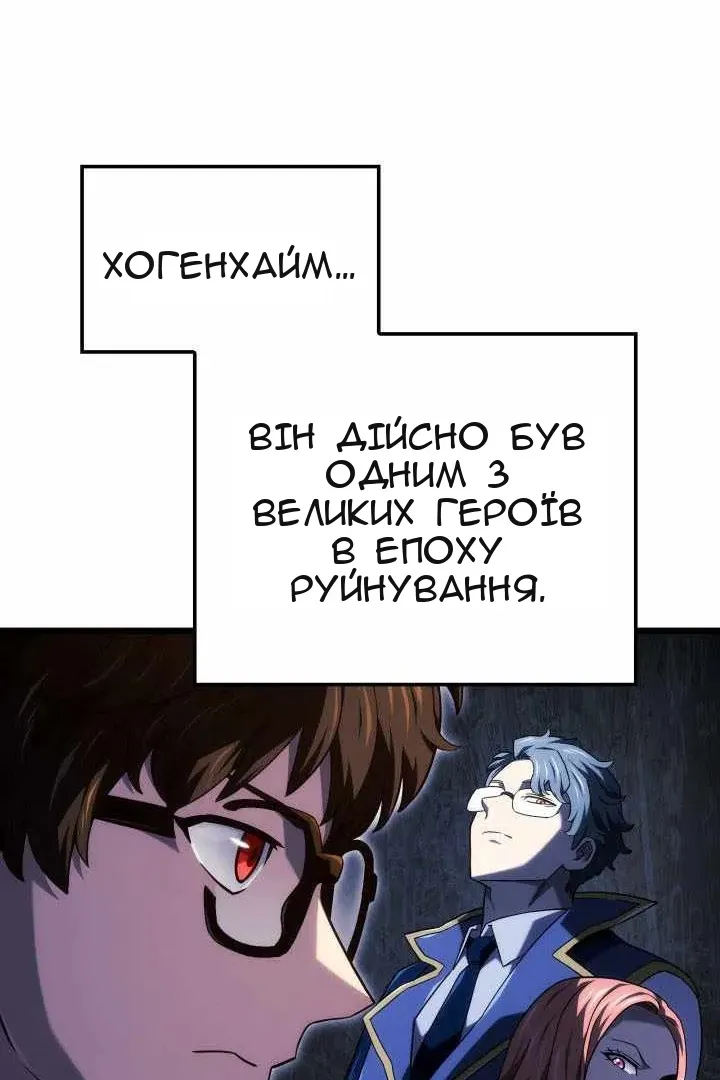 Сторінка 54