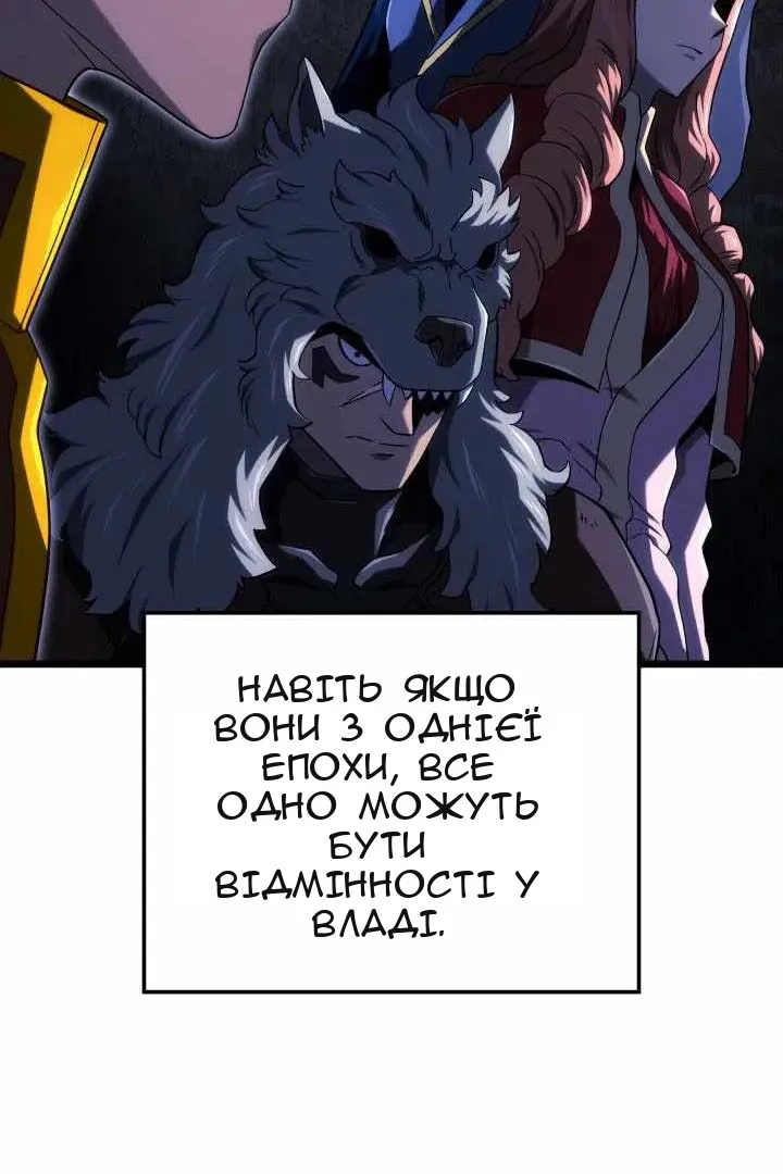 Сторінка 55