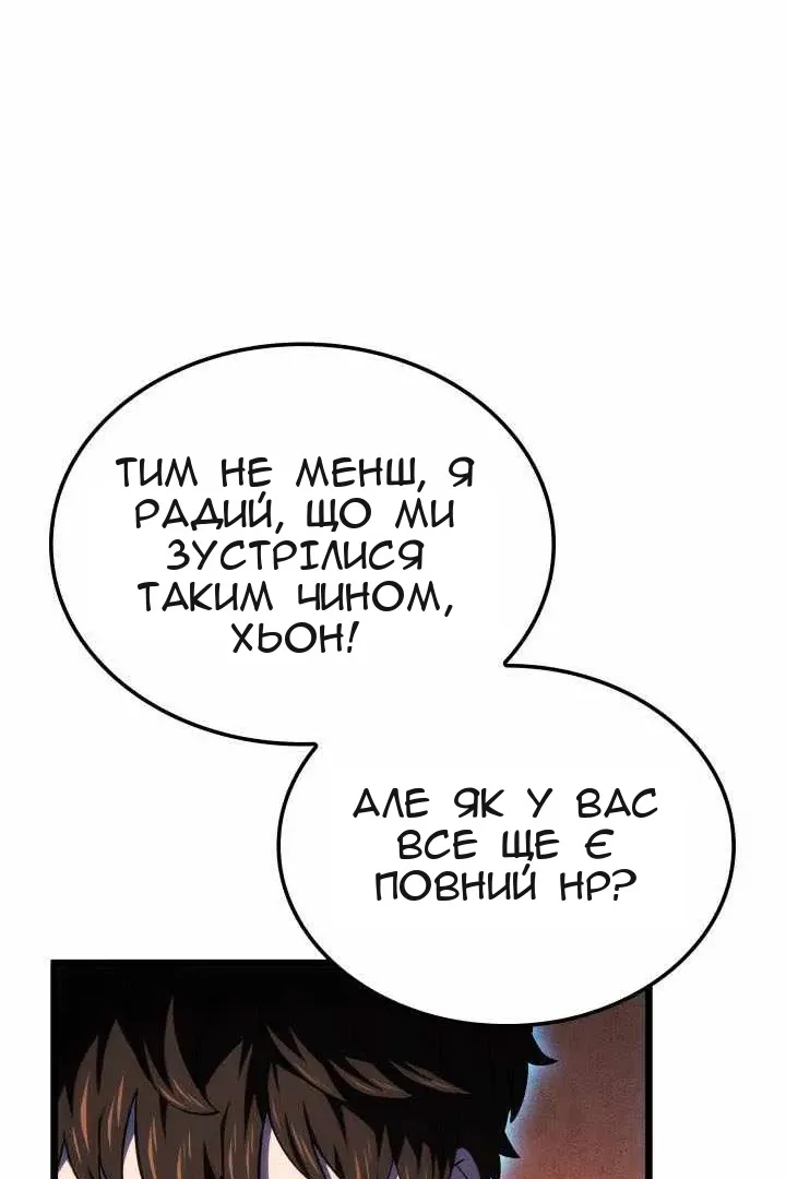 Сторінка 56