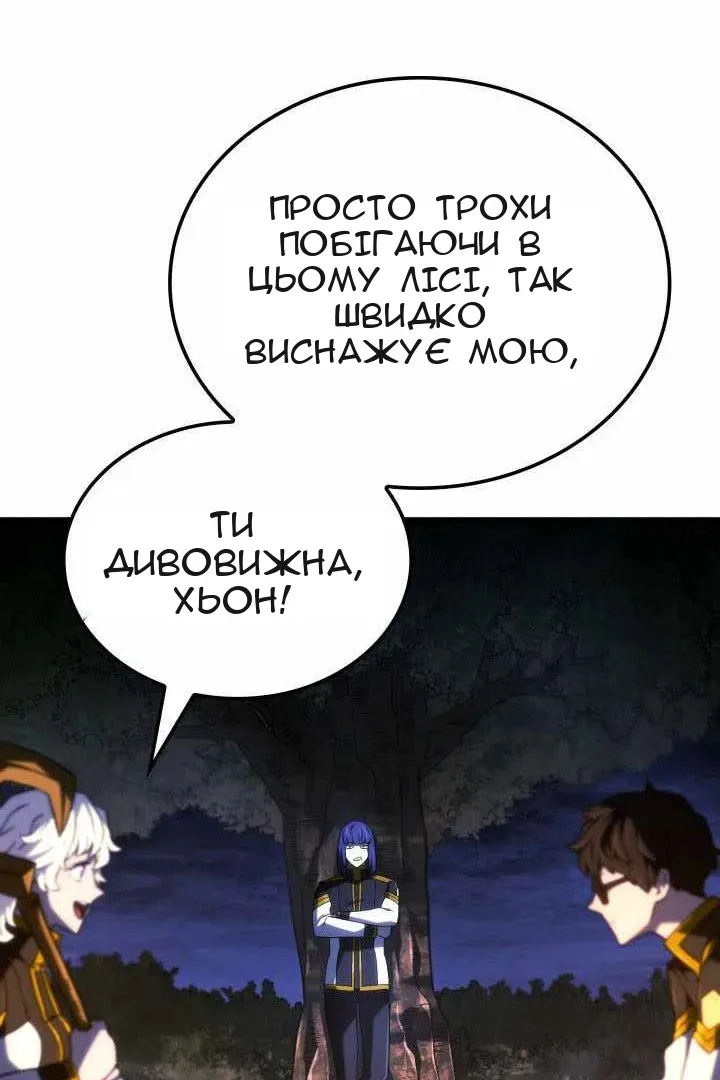Сторінка 58