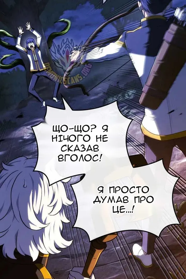 Сторінка 64
