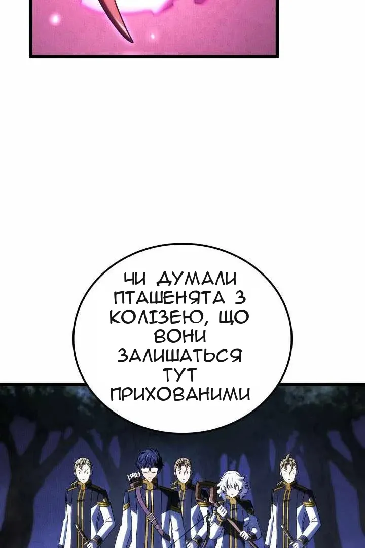 Сторінка 70