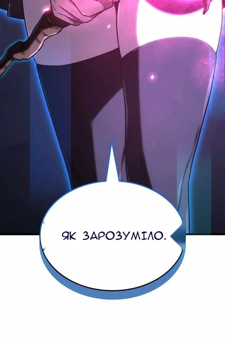 Сторінка 74