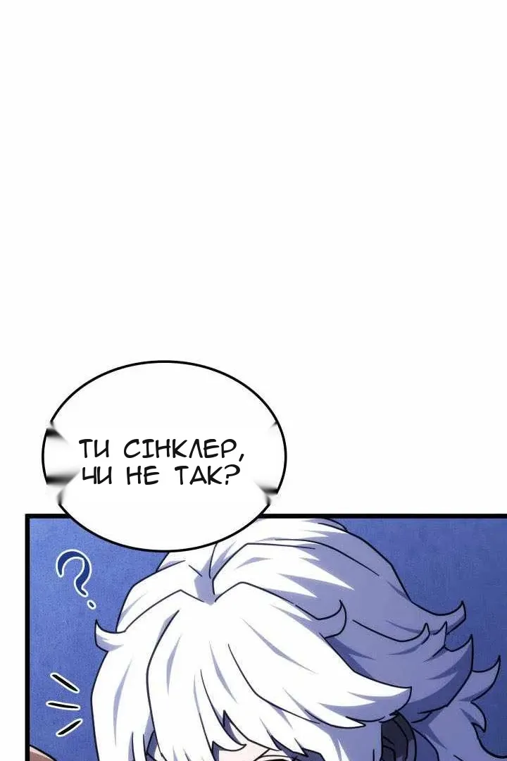 Сторінка 76
