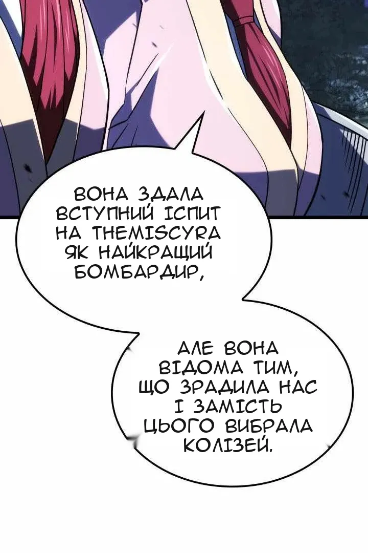 Сторінка 79