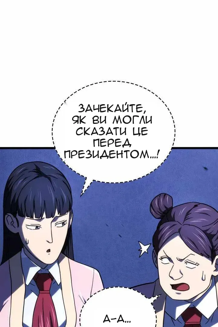 Сторінка 80