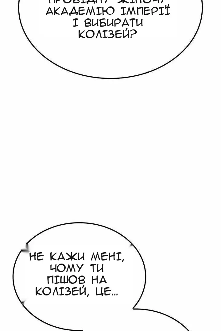 Сторінка 83