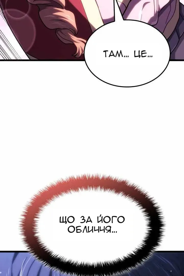 Сторінка 87